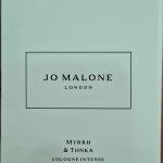 SEPHORA Beauty Insider Perfume  Sample Bag