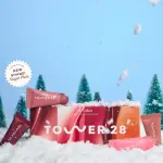 Mini Lil Softies Tinted Lip Treatment Set